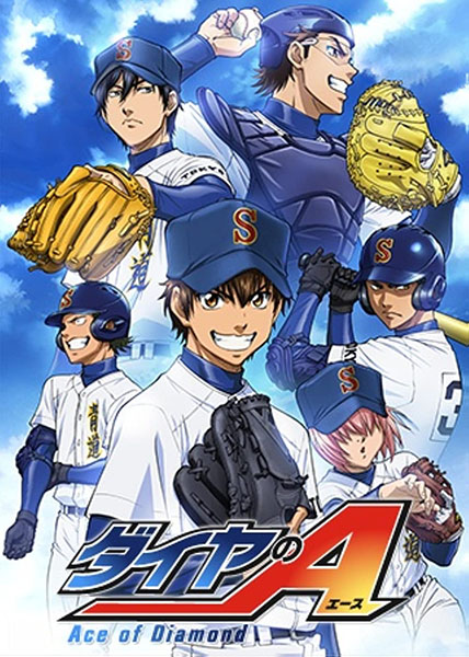 Ace of the Diamond